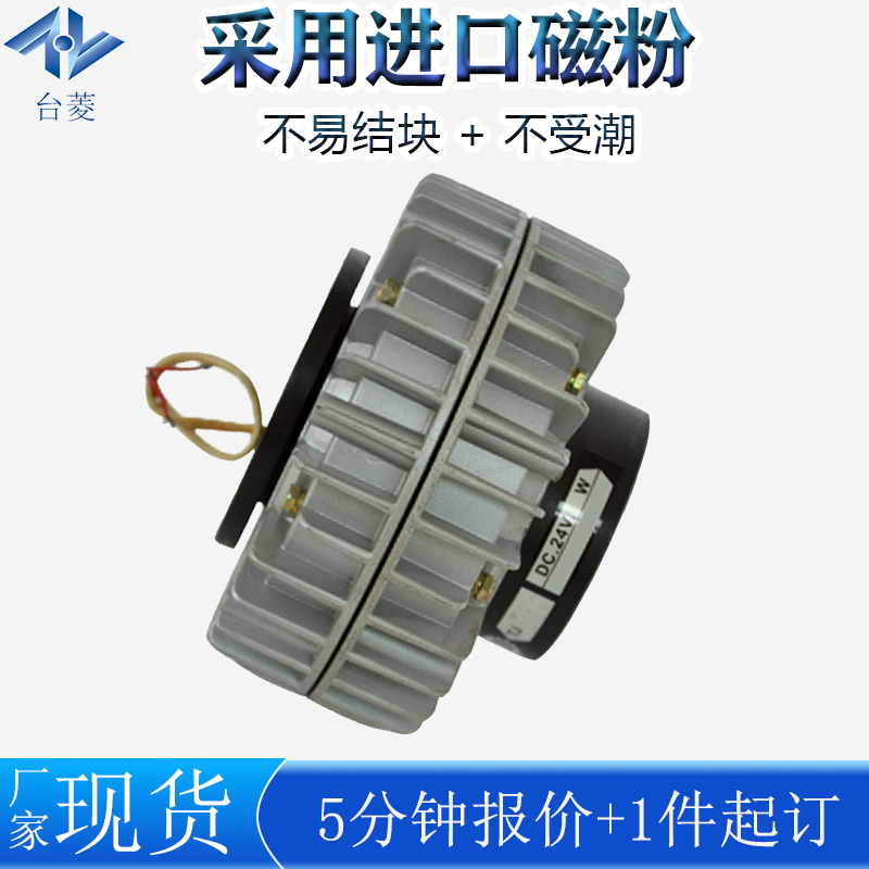 離合器 離合器