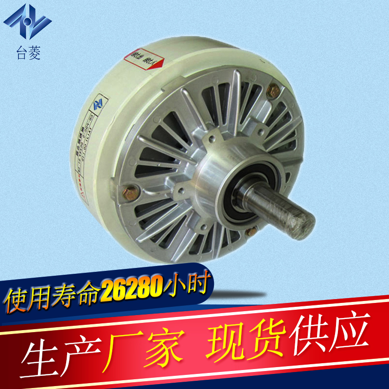 磁粉制動(dòng)器 磁粉制動(dòng)器